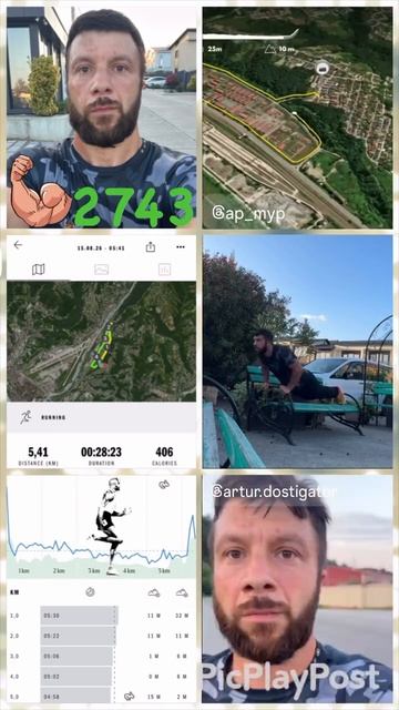 #2743 день непрерывных тренировок и занятий спортом