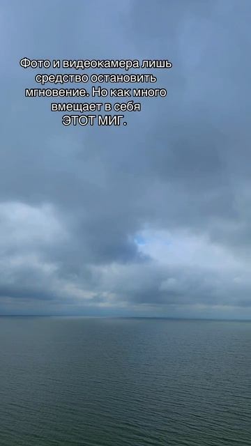 Ловите моменты.