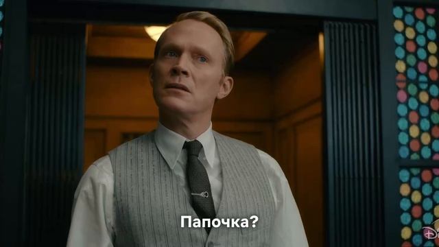 Трейлерк сериала «ВижнКвест» с субтитрами от Cool Story Blog.