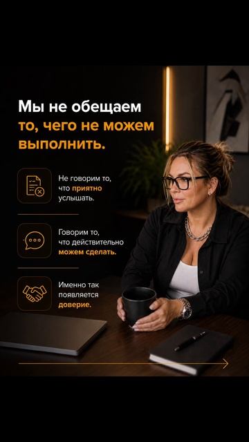 А что для вас важнее всего при выборе строительной компании?