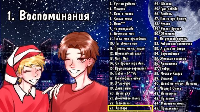 Eban'ko — Лучшие пародии- Часть 1 (20 лет группе Eban'ko)