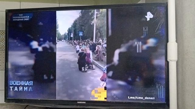 Сила?