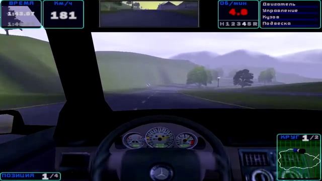 NFS High Stakes #4 High Stakes Tour, Race 2