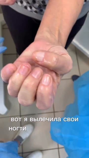 Подолог с медицинским образованием
