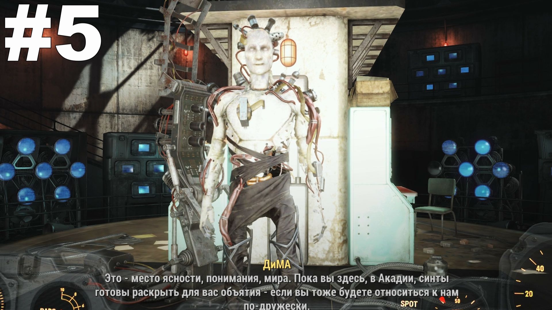 ▶Fallout 4: Far Harbor. Прогулка в парке. Найти свое место. #5