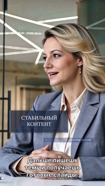 Карусель для Instagram за 2 минуты вместо вечера