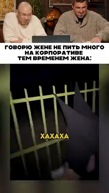 Она как всегда #shorts #funny #смехсводой #прикол