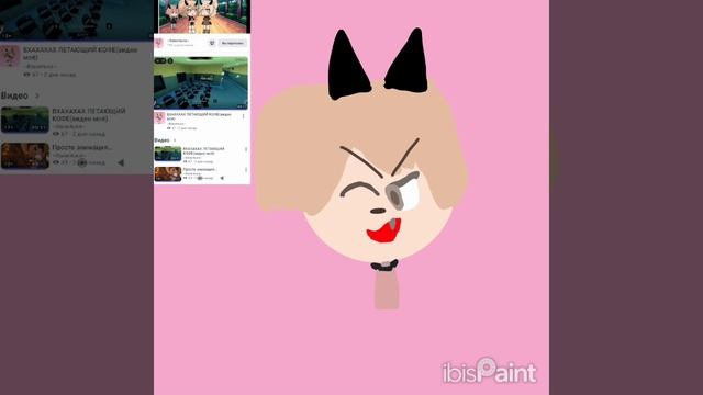 Арт для ванильки