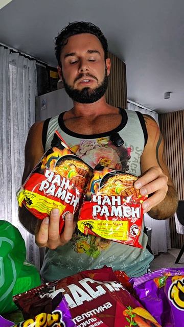 распаковка еды