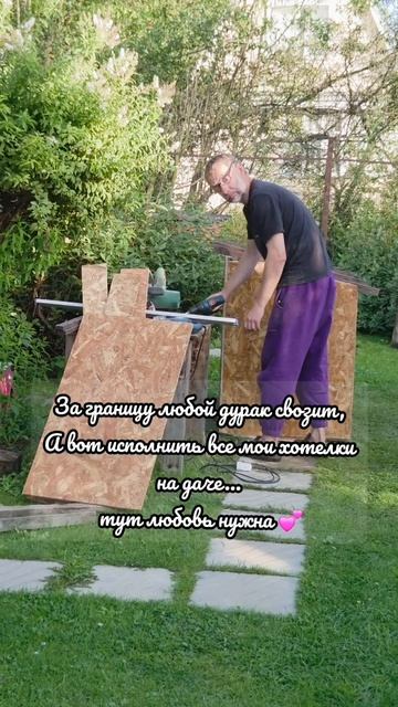 Счастье рядом оглавном дача оважном