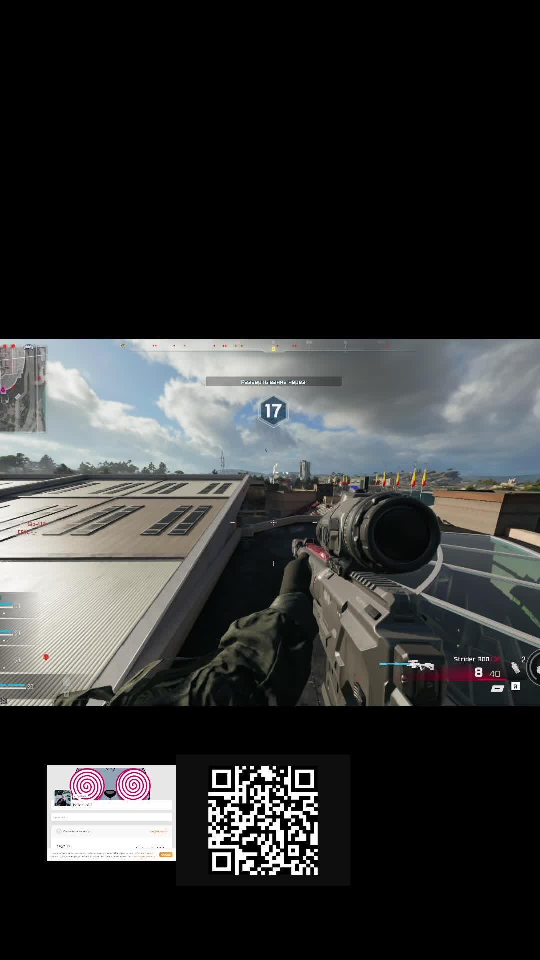 SOLO - AVALON -  WARZONE