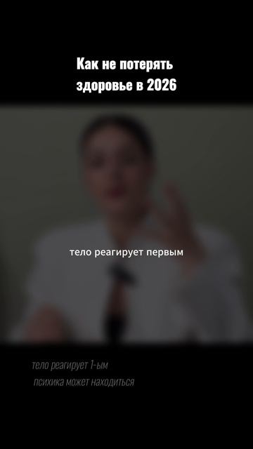 Смотри полный ролик!
