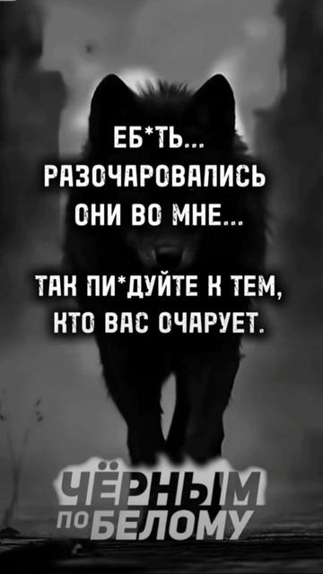По факту