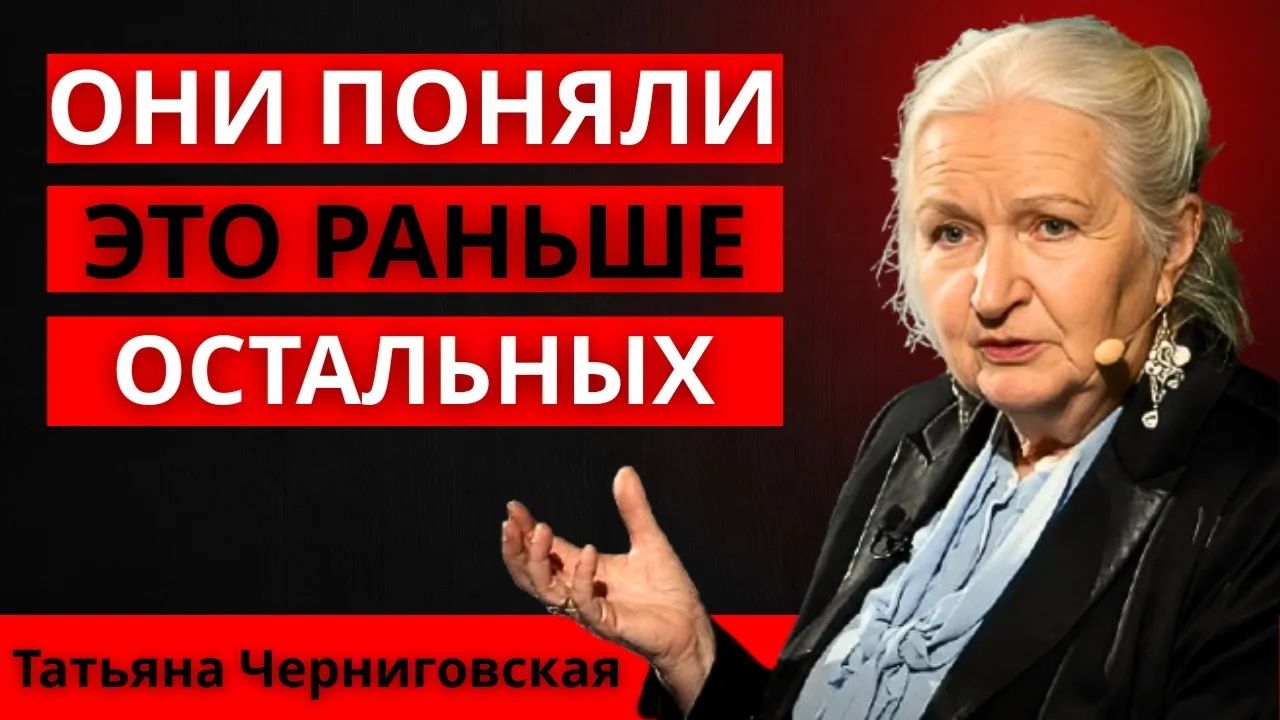 Психология тех, кто не использует социальные сети (есть скрытая причина) ｜ Татьяна Черниговская