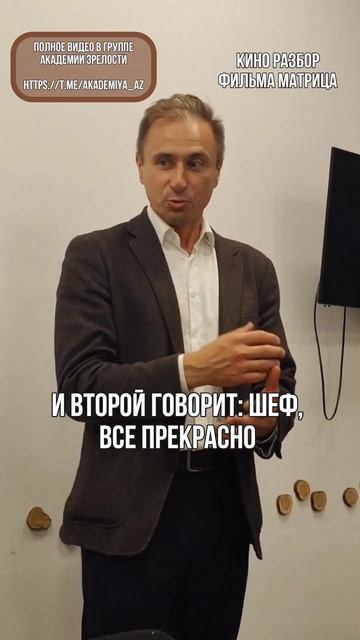 КИНОВЕЧЕР МАТРИЦА