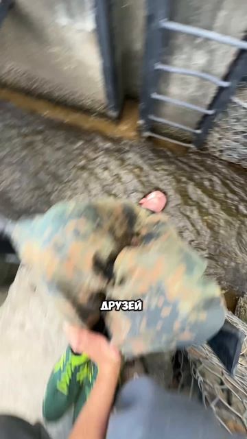 КТО УПАДЕТ В ВОДУ ТОТ ПРОИГРАЛ