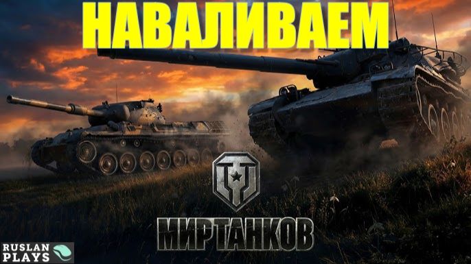 НАВОДИМ ШОРОХУ 🔥 #8