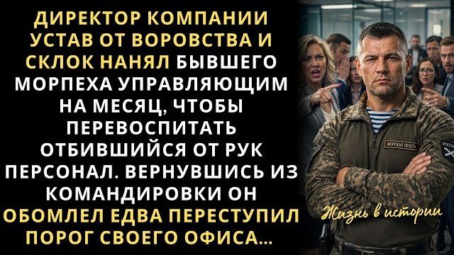 Истории из жизни|Устав от бардака и склок|Аудио рассказы|Аудиокниги слушать онлайн|Жизненные истории