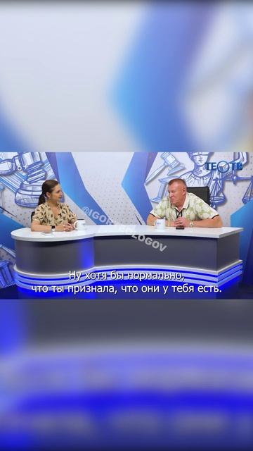 Призналась shorts