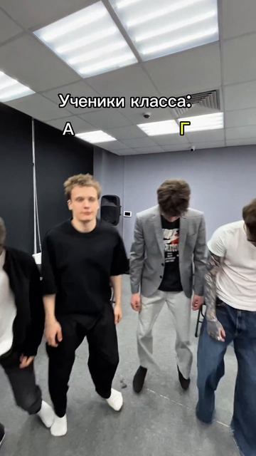 А Vs Г