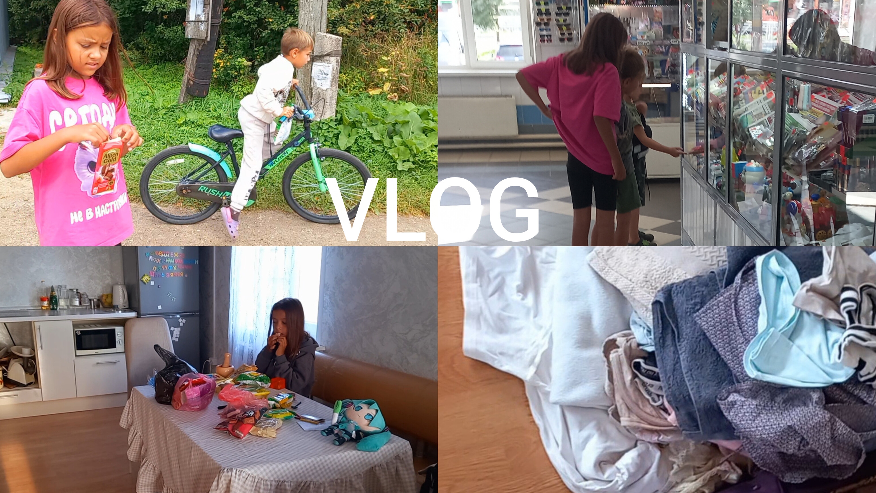 15-08-2026 ДОМАШНИЙ ВЛОГ 🏠 МЫ ДОМА РАЗБИРАЕМ ЧЕМОДАН ✔️ ЗАБРАЛА МАЛЫШЕЙ