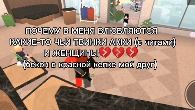 Я не тимился даже а они сами захотели тимиться