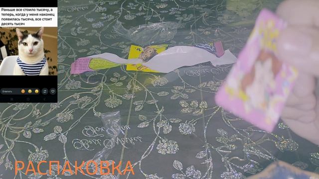 ʍу᧘ьᴛɸᥙ᧘ьʍы, Распаковка для детей,  Распаковки для детей.  Смешные Распаковки