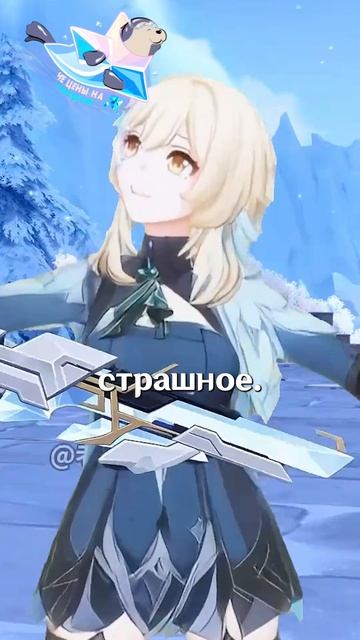 СКРЫТАЯ СИЛА В Genshin Impact! #ItAllCanWait #genshinimpact #genshin