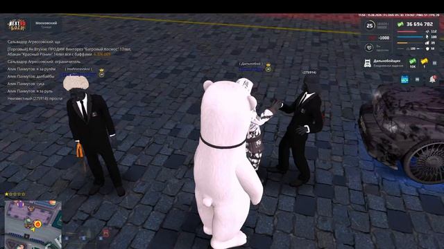 дм