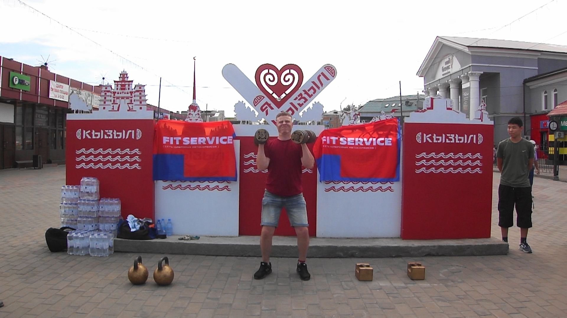 15.08.2026, День Республики (Вид 1)