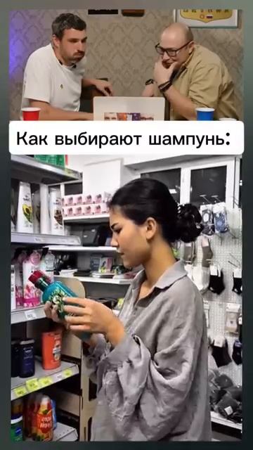 МУЖИКИ ЖИЗА #shorts #funny #memes #юмор #прикол #смехсводой