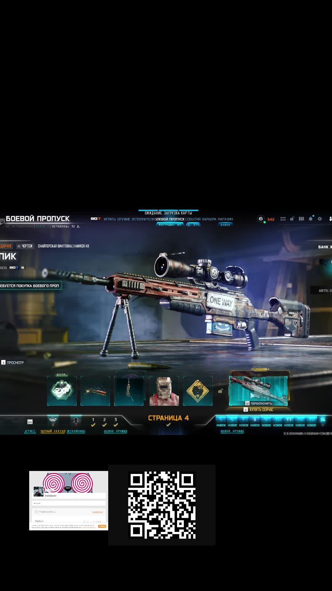 SOLO - AVALON -  WARZONE