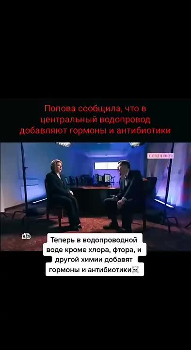 😱 Антибиотики и гормоны в воде? И это по ГОСТу!