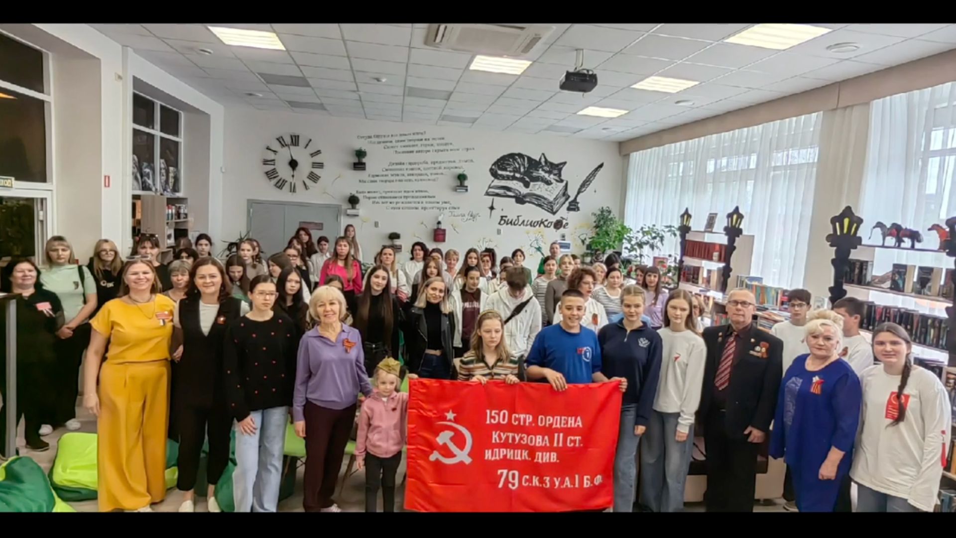 Молодежный Штаб Победы