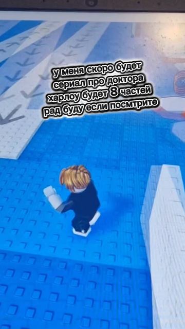 посмотрите?