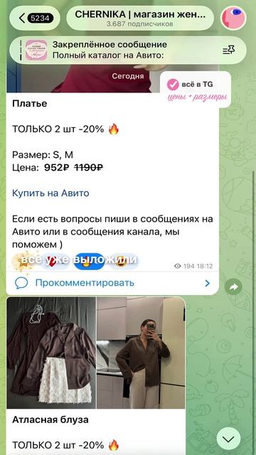 Если честно...