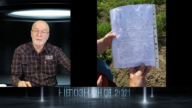 Хоминкайнд  скрытная парацивилизация сМежных людей на Земле  Доклад БУРЦЕВА Игоря Дмитриевича