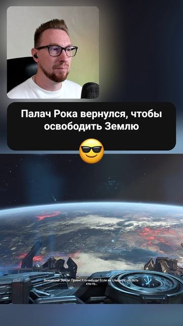 ПАЛАЧ РОКА ВОЗВРАЩАЕТСЯ НА ЗЕМЛЮ! ЭПИЧНОЕ НАЧАЛО DOOM ETERNAL #DOOM #Shorts