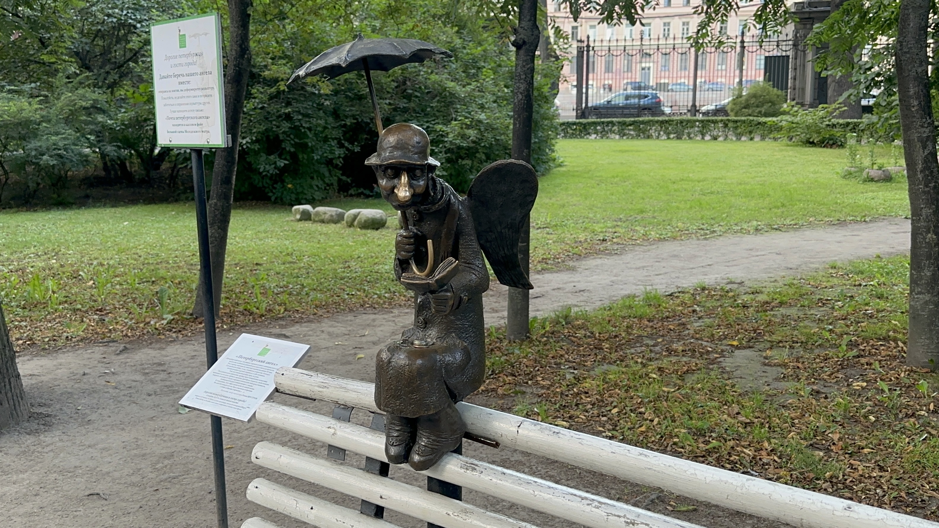 Санкт-Петербург. Измайловский сад. Петербургский ангел.