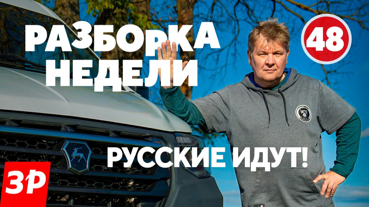Российские автогонщики возвращаются на мировые старты