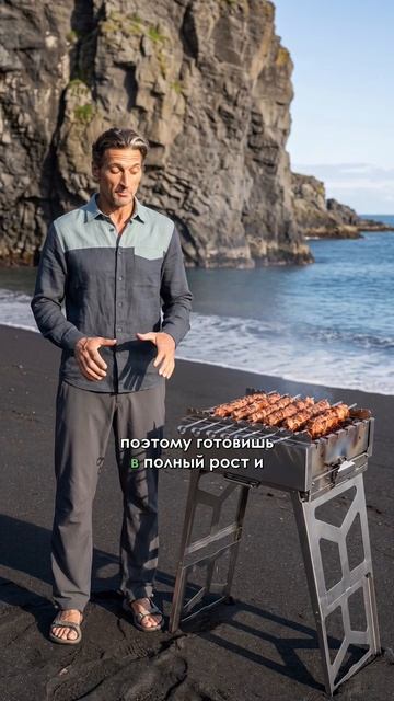 Когда у шампуров не устаёшь раньше времени
