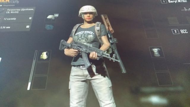 PUBG PRO