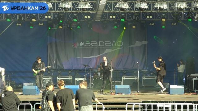 УрбанКам-26_ч5