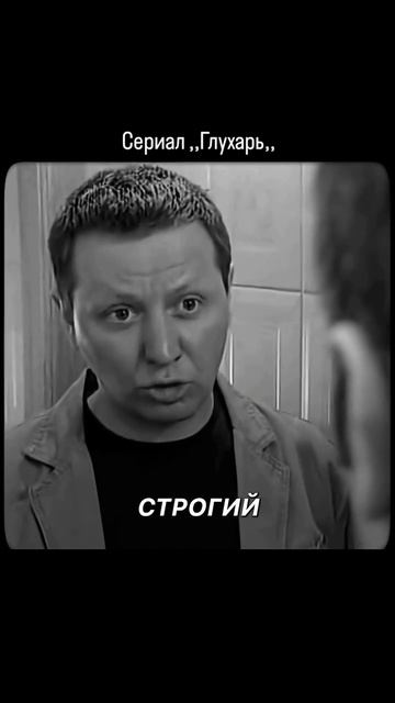 Отрывок из сериала