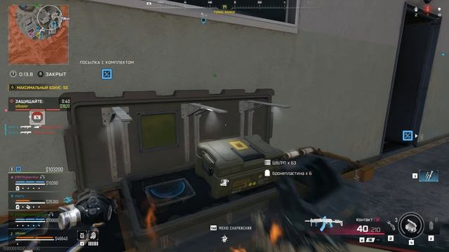 Call of Duty Black Ops 7 Warzone