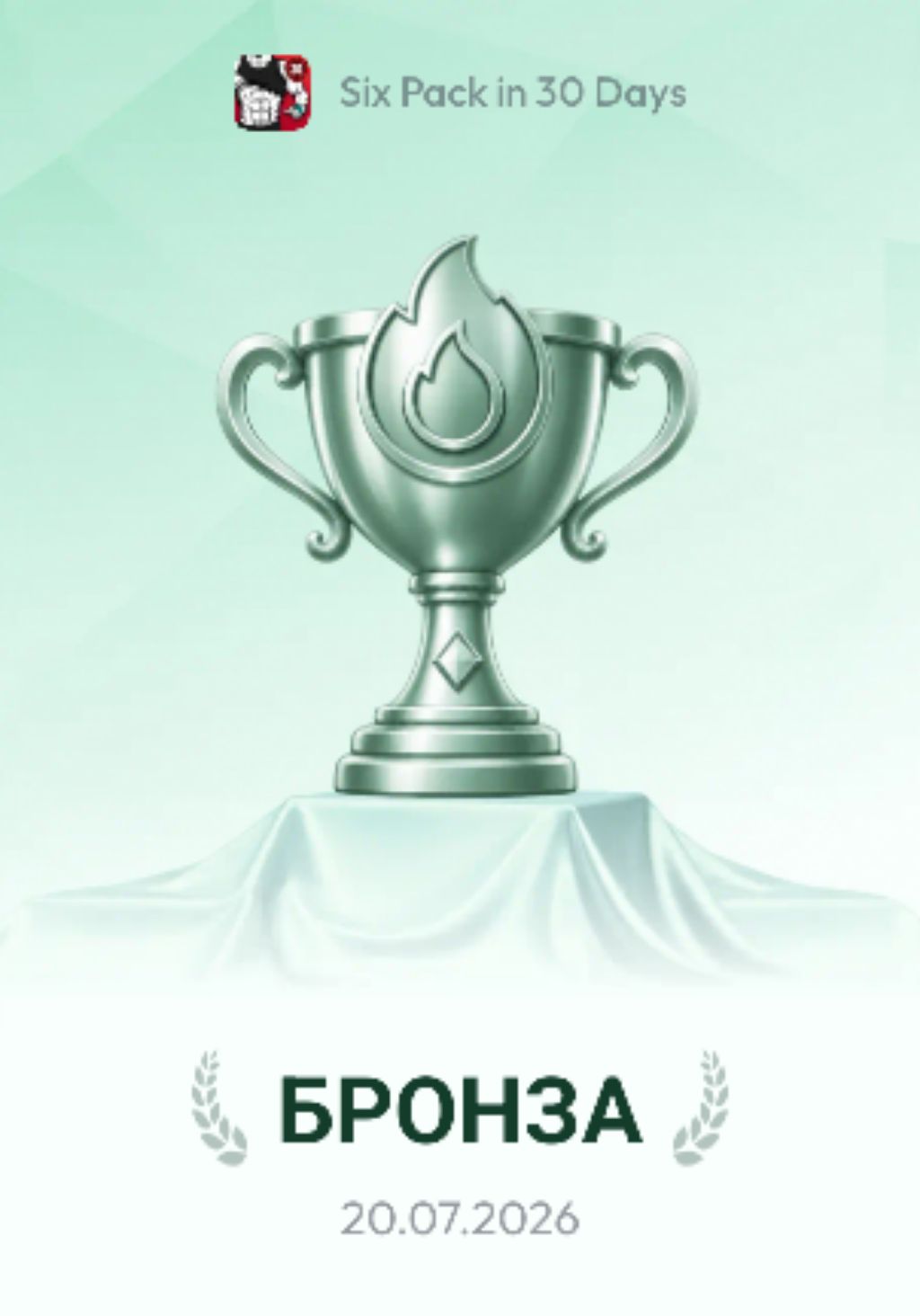 это лучший стрим за мою карьеру