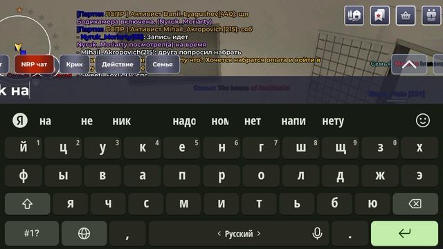 невиновность