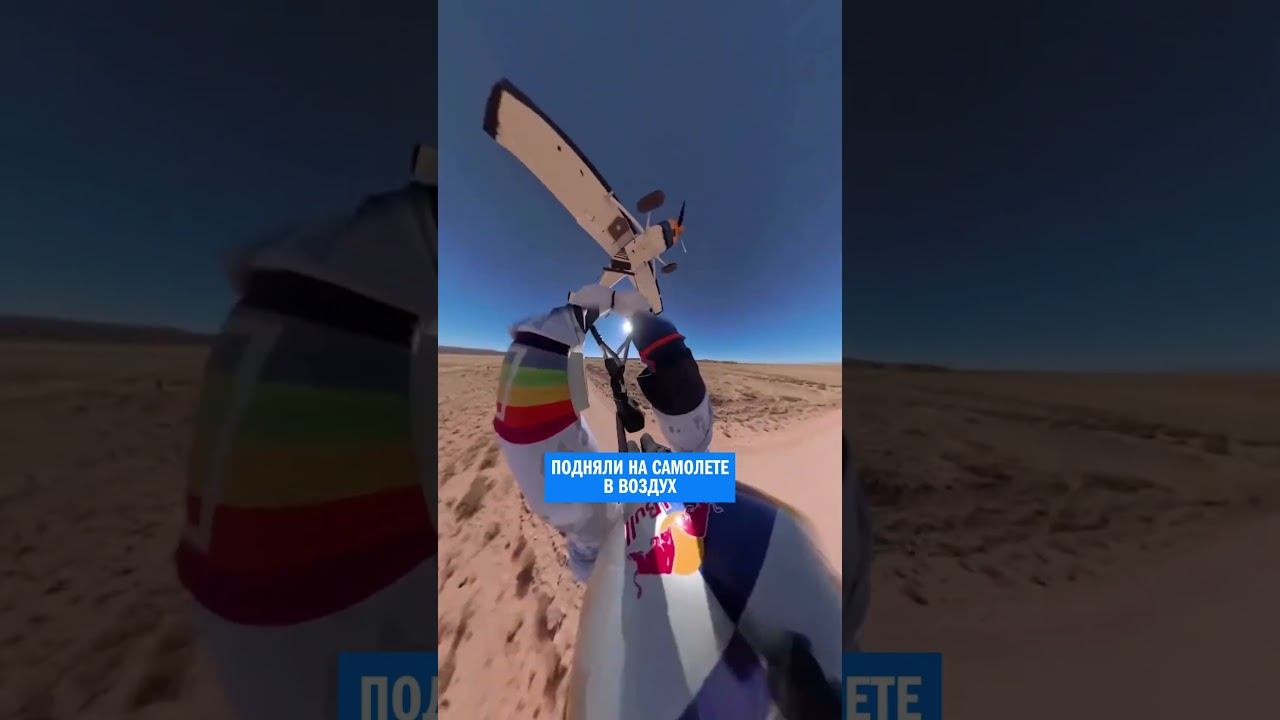 САМЫЕ БЕЗУМНЫЕ ТРЮКИ  #redbull