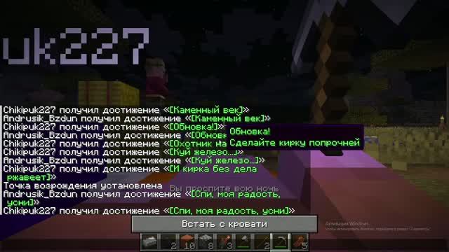 Майнкрафт летсплей 2 серия