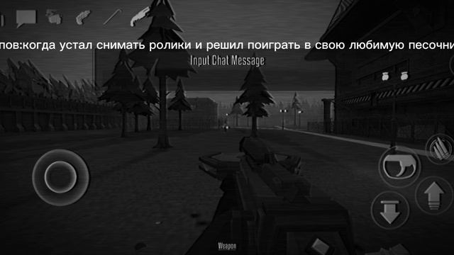 основано на реальных событиях